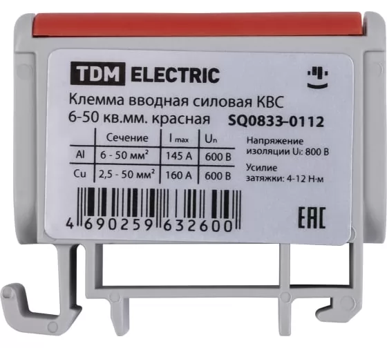 Вводная силовая клемма TDM КВС 6-50 кв. мм, красная SQ0833-0112