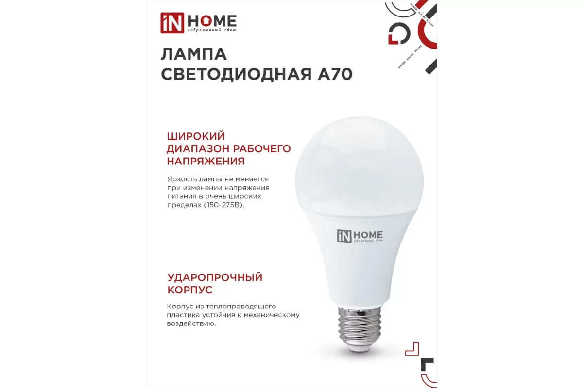 Картина продукта