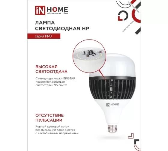 Картина продукта