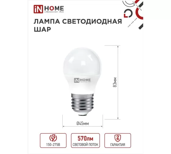 Картина продукта