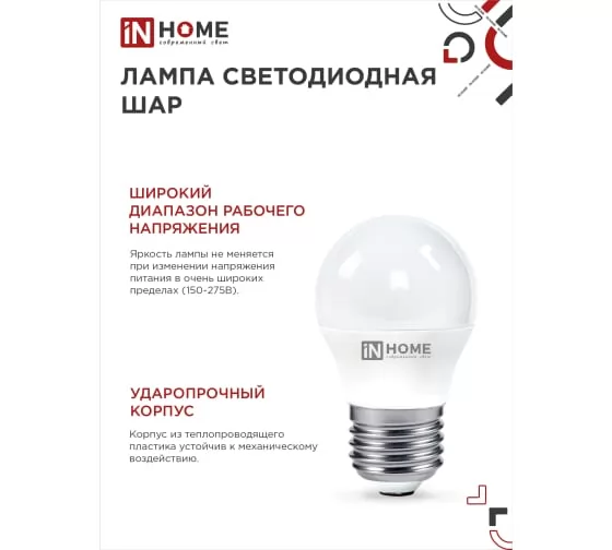 Картина продукта