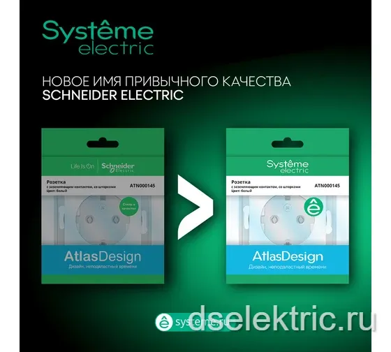 Картина продукта