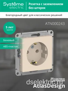 Картина продукта