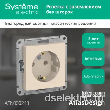 Картина продукта