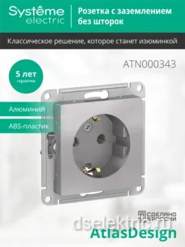 Картина продукта