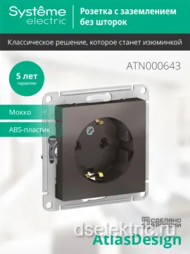 Картина продукта