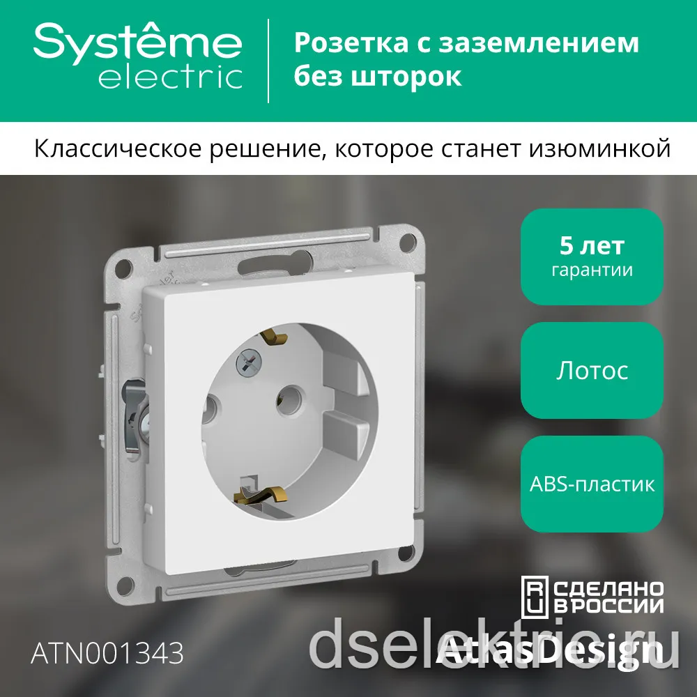 Картина продукта