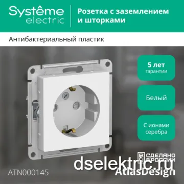 Картина продукта