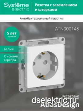 Картина продукта