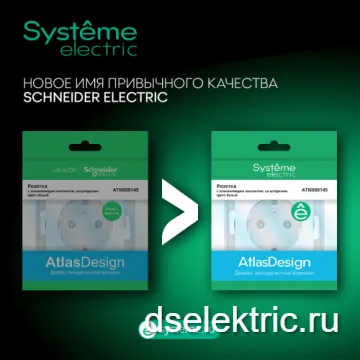 Картина продукта