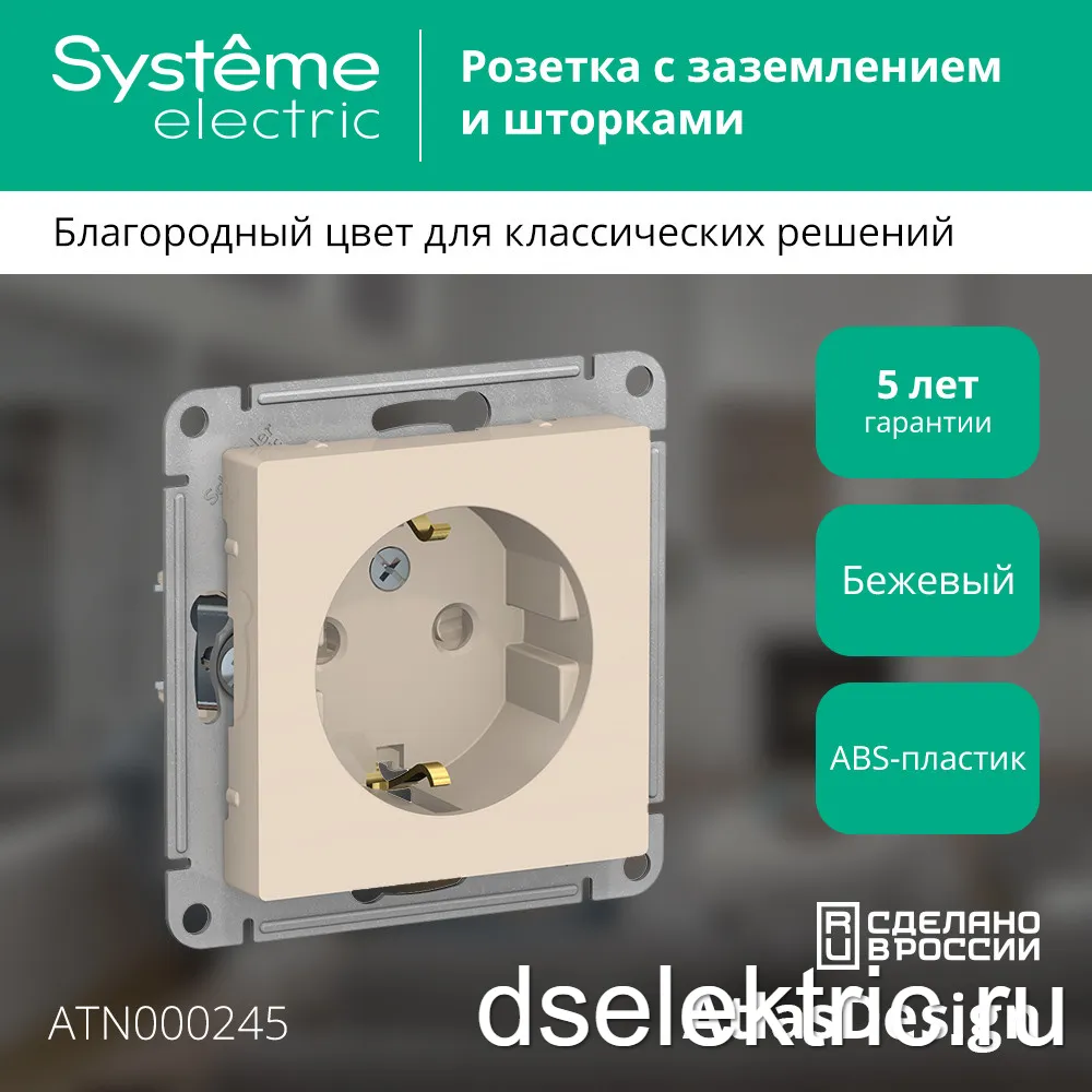 Картина продукта