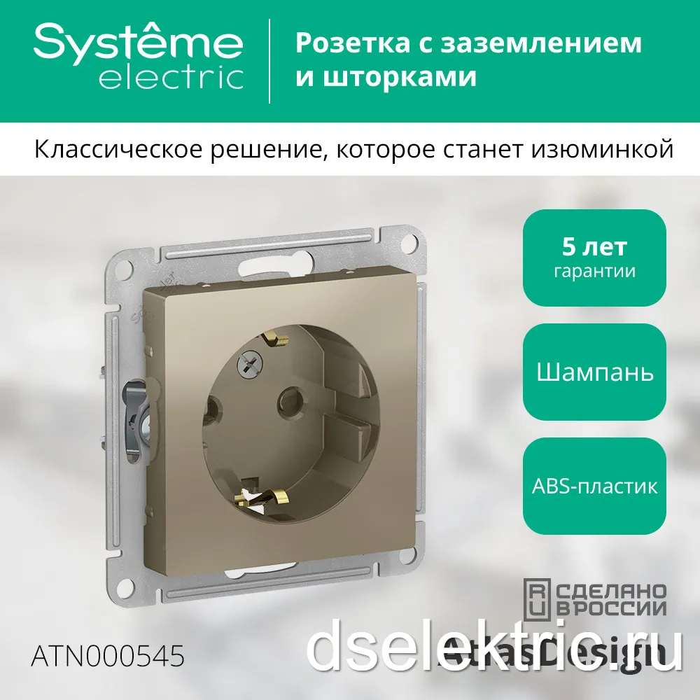 Картина продукта