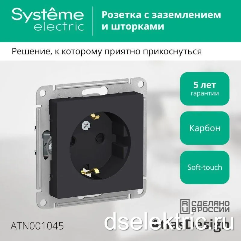 Картина продукта