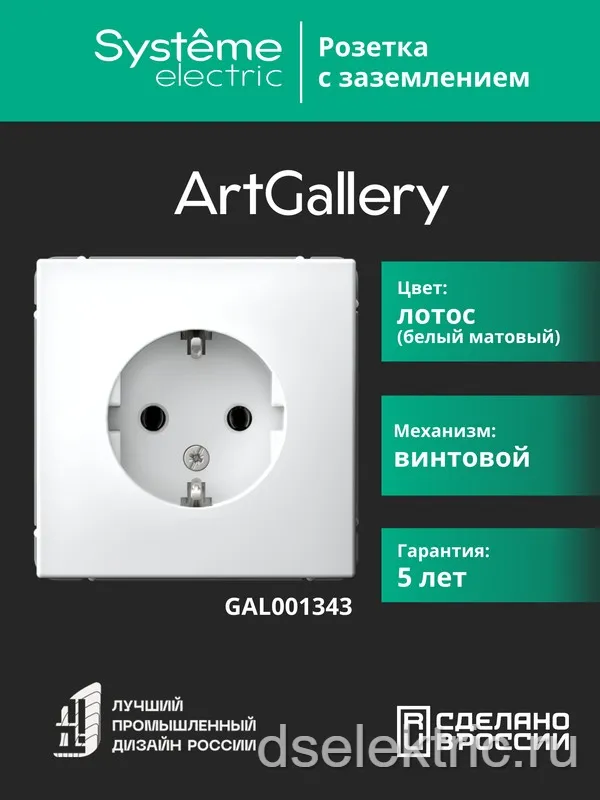 Картина продукта