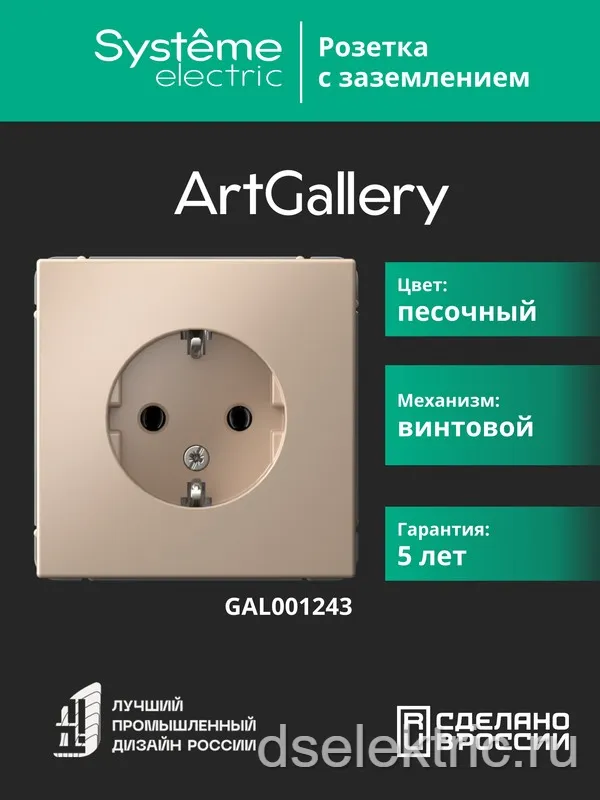 Картина продукта
