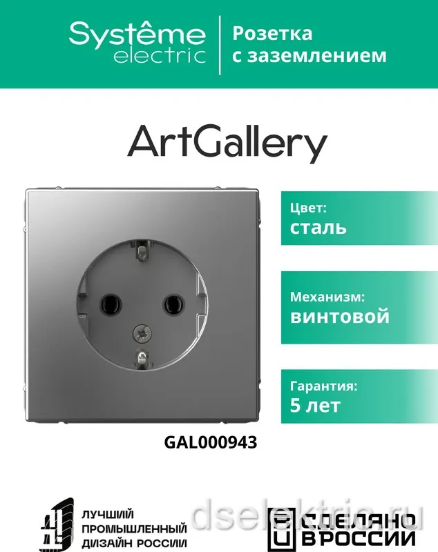 Картина продукта