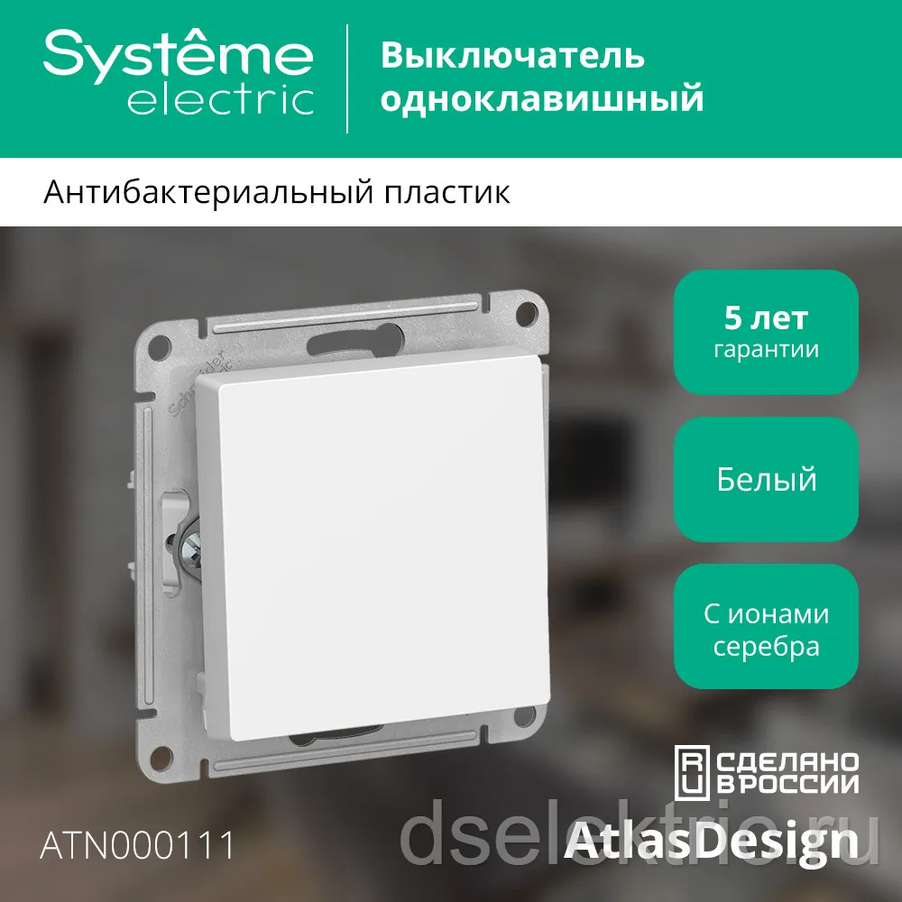 Картина продукта