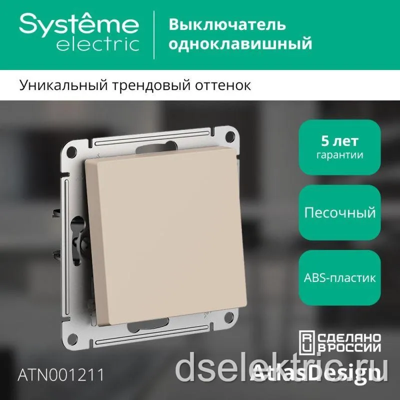 Картина продукта