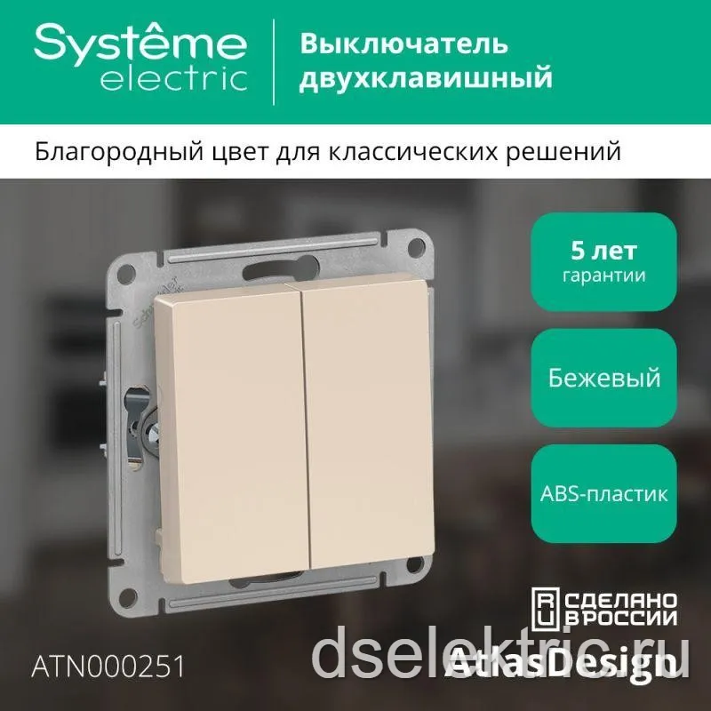 Картина продукта