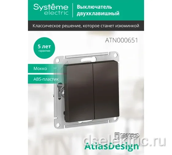 Картина продукта