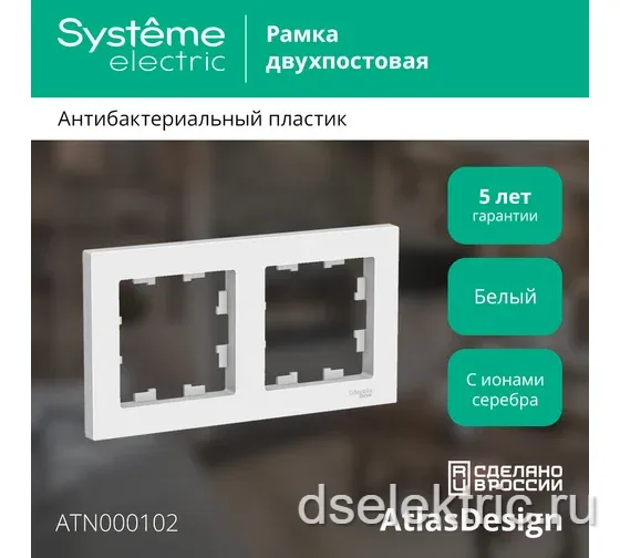 Картина продукта