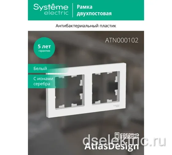 Картина продукта