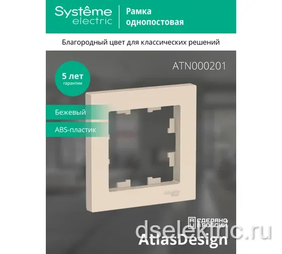 Картина продукта