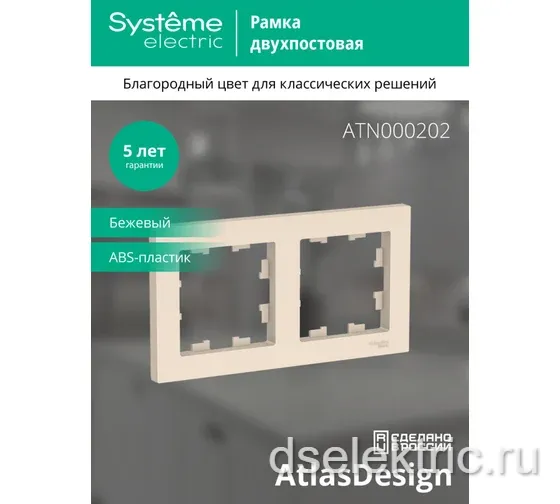 Картина продукта