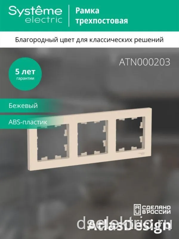 Картина продукта