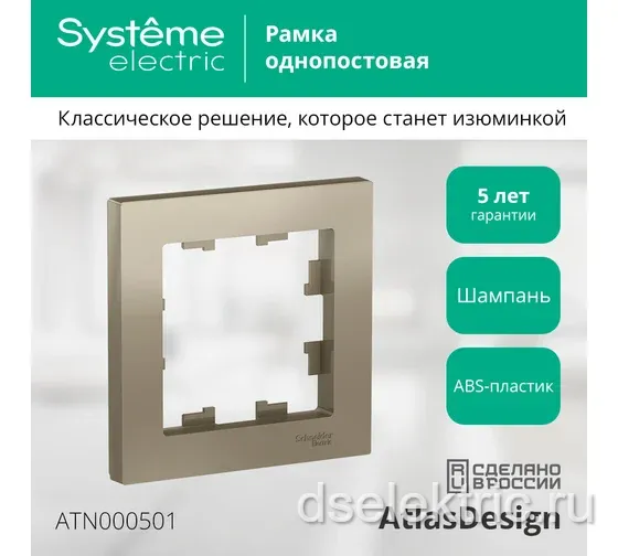 Картина продукта