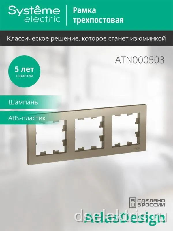 Картина продукта