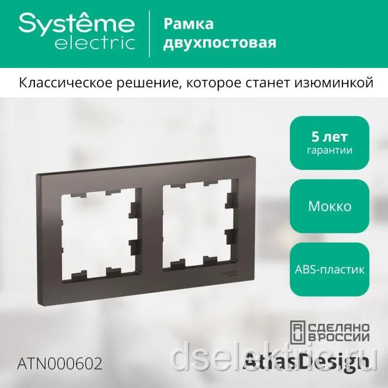 Картина продукта