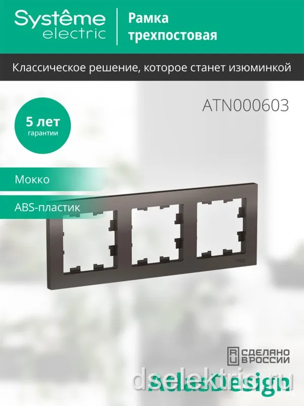 Картина продукта