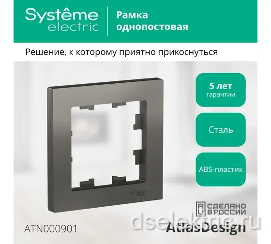 Картина продукта