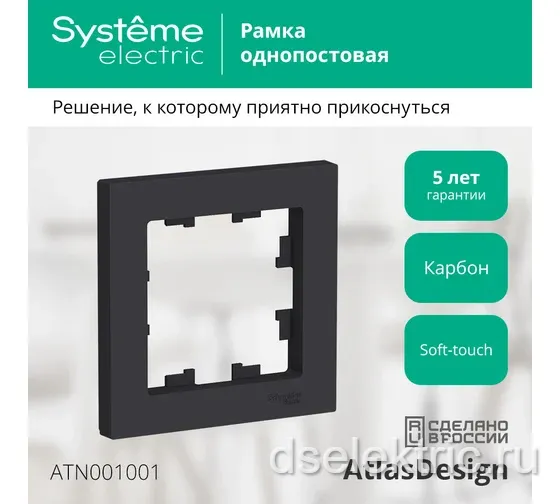 Картина продукта