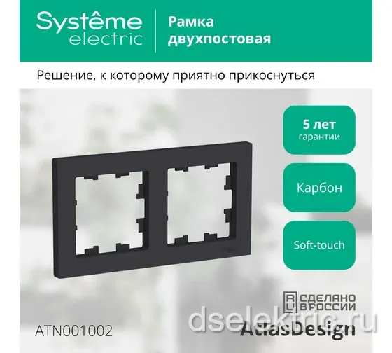 Картина продукта