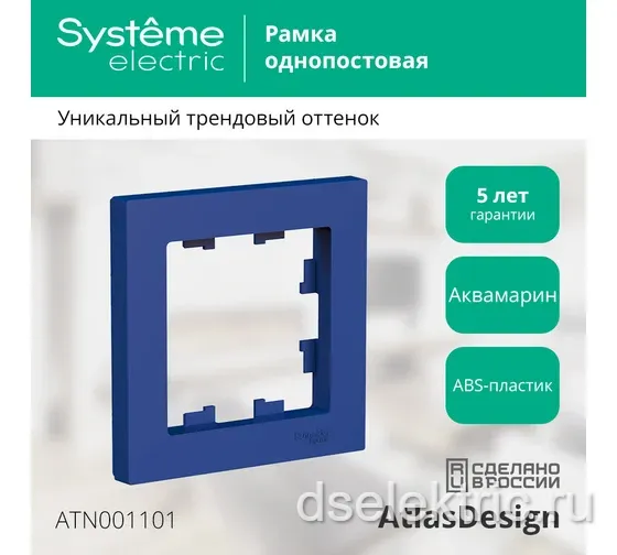 Картина продукта