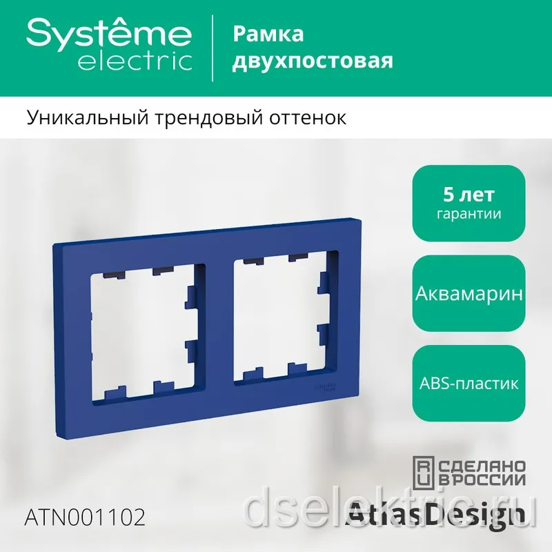 Картина продукта