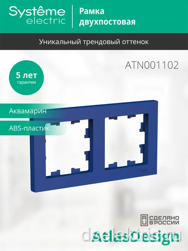 Картина продукта