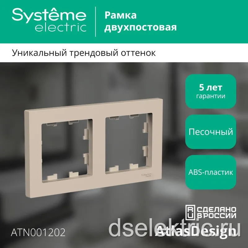Картина продукта