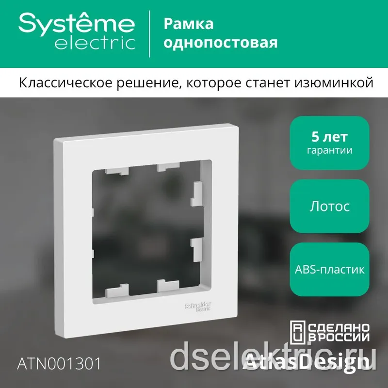 Картина продукта
