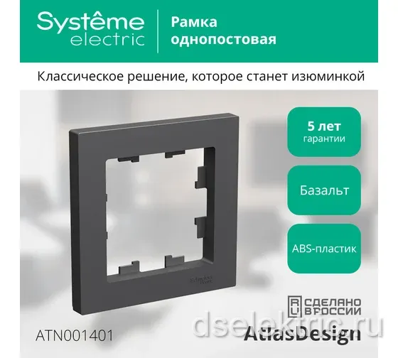 Картина продукта