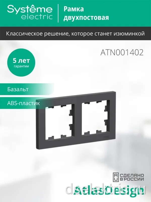 Картина продукта