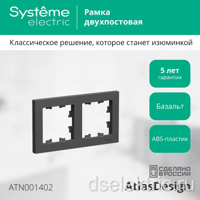 Картина продукта