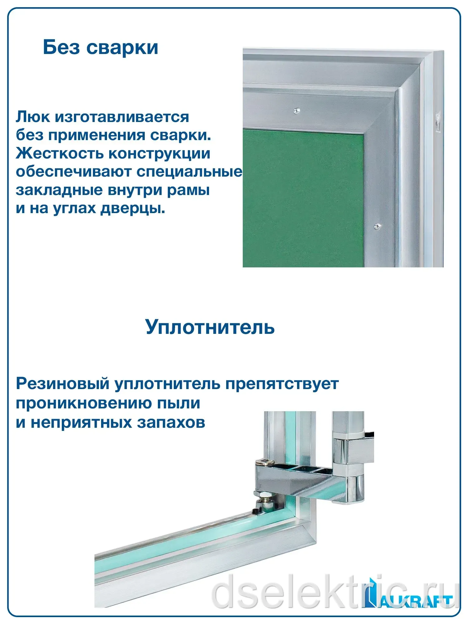 Картина продукта