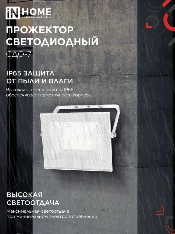 Картина продукта