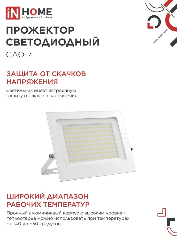 Картина продукта