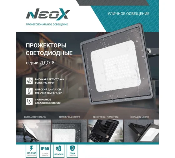 Картина продукта