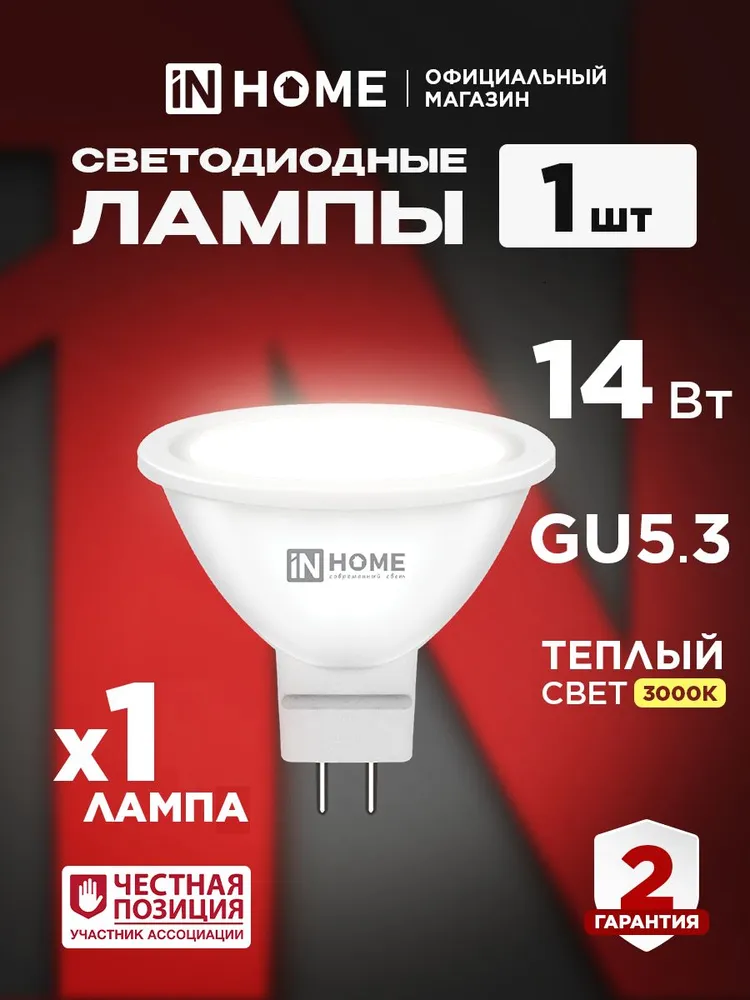 Картина продукта