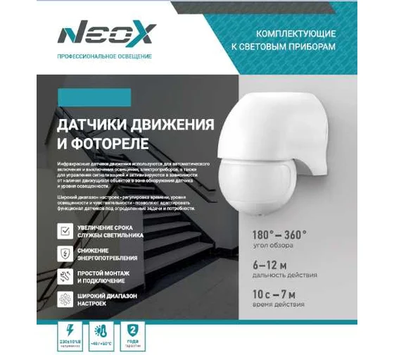 Картина продукта